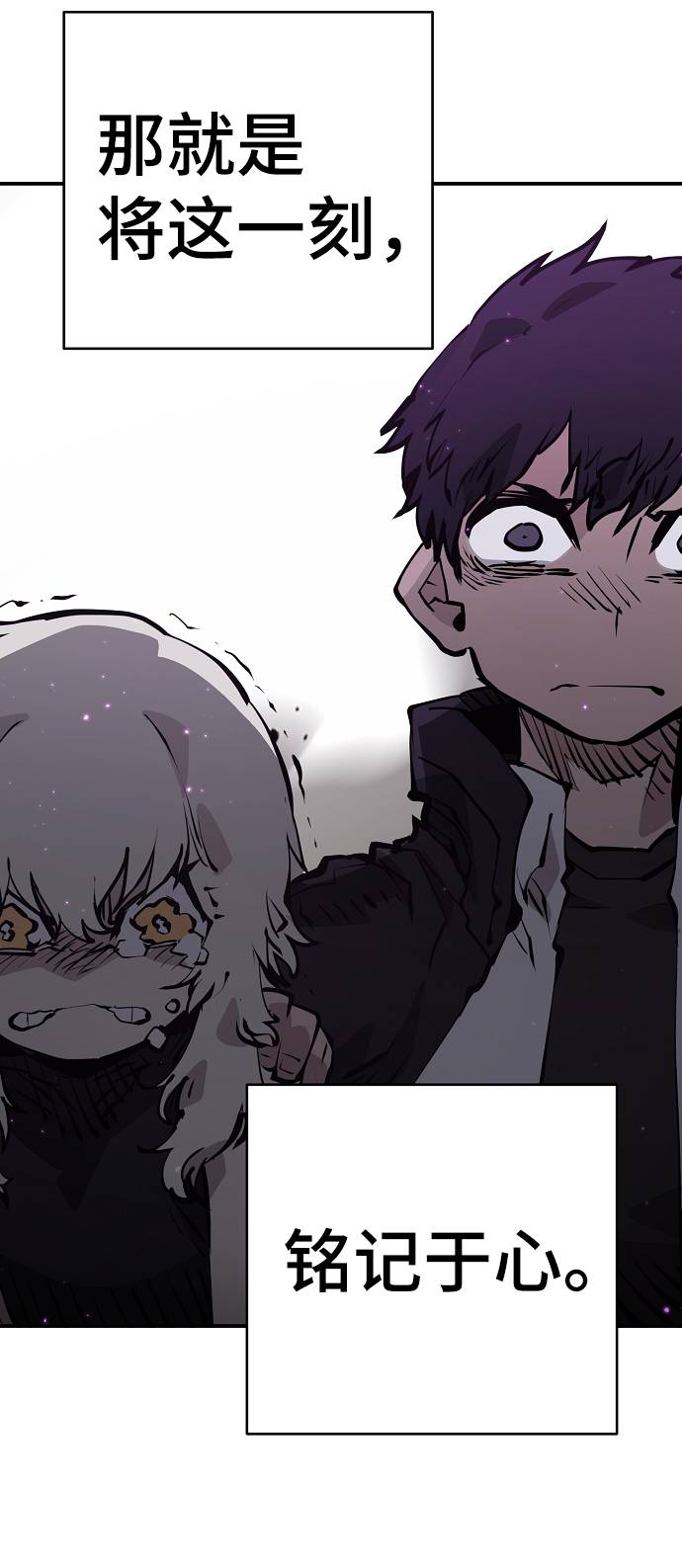 第56话54