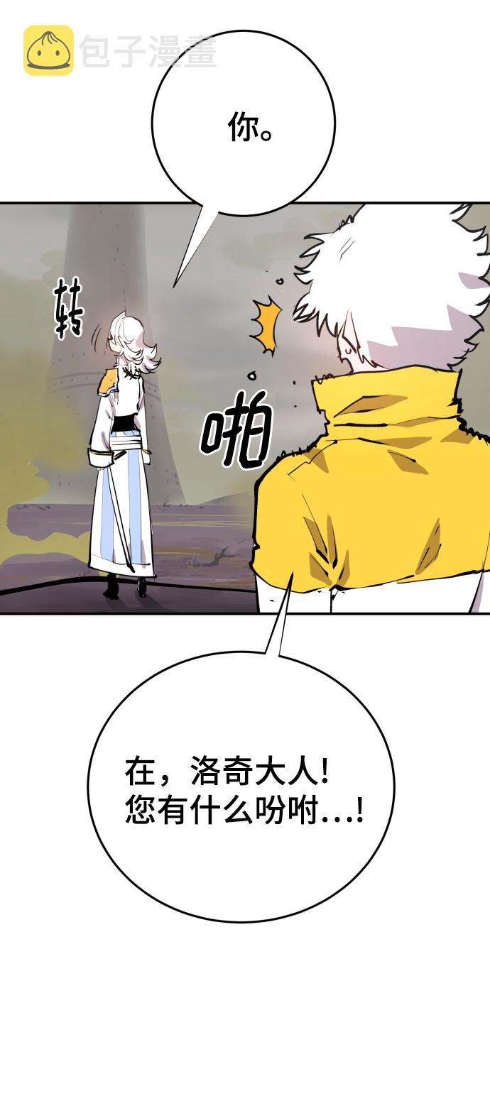 第119话63