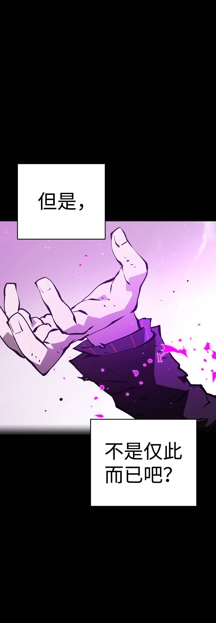 第57话5