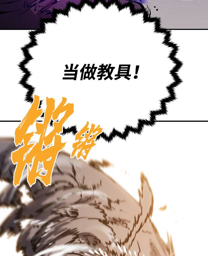 第56话62