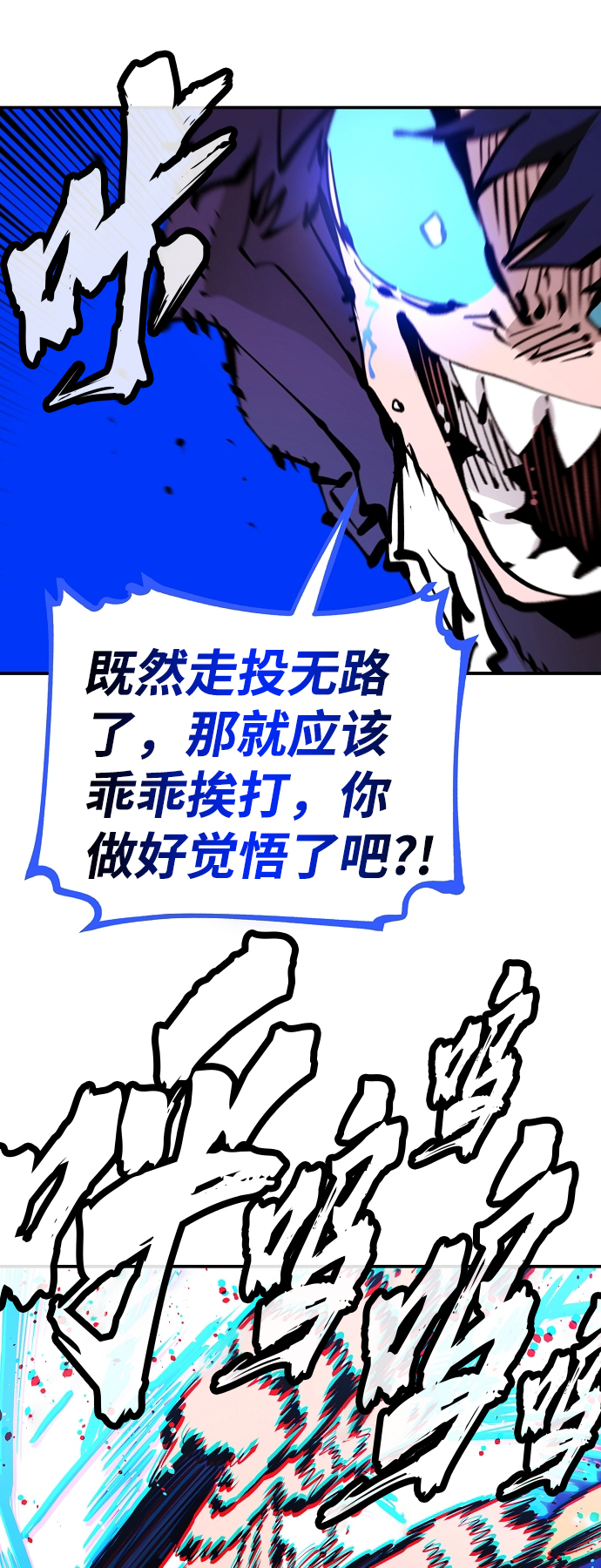 第74话51