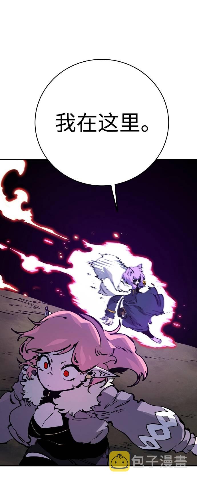 第37话29