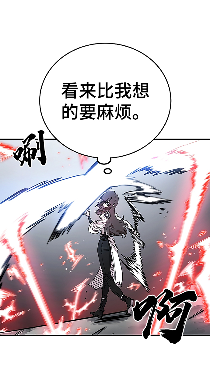 第97话60