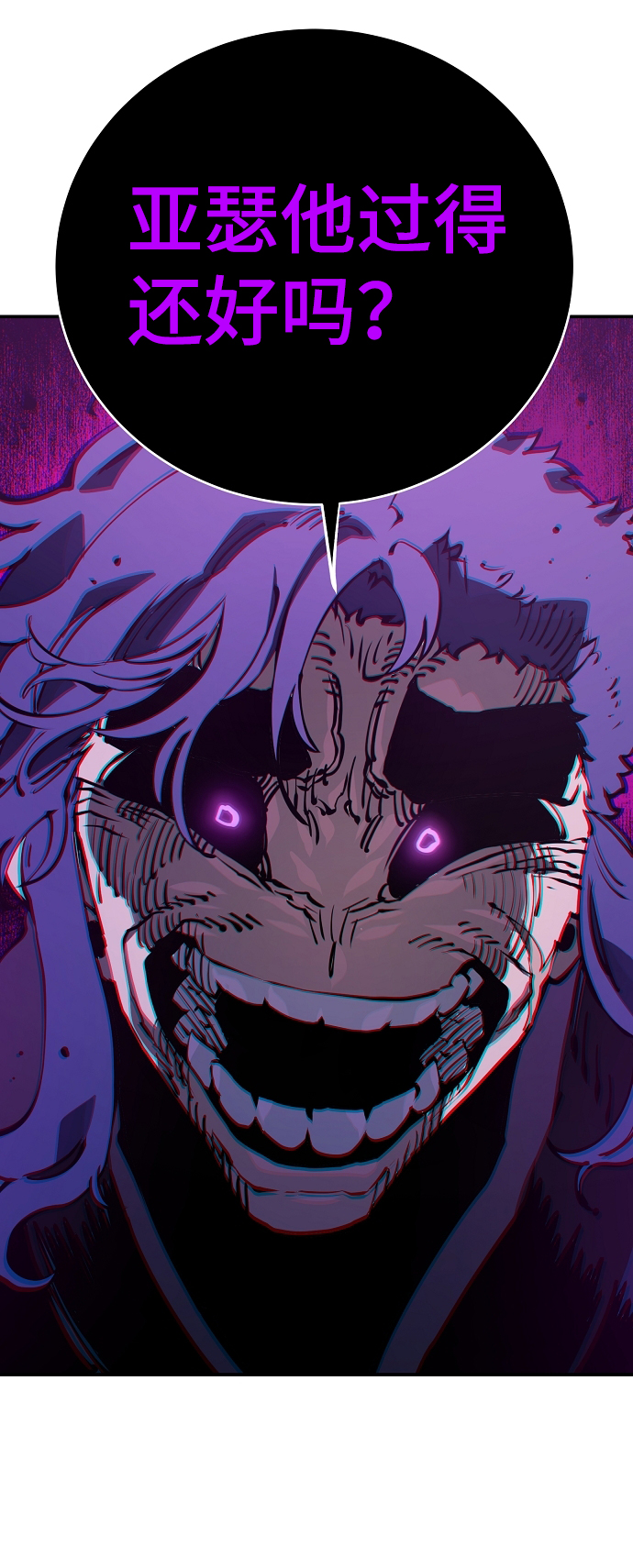 第39话53