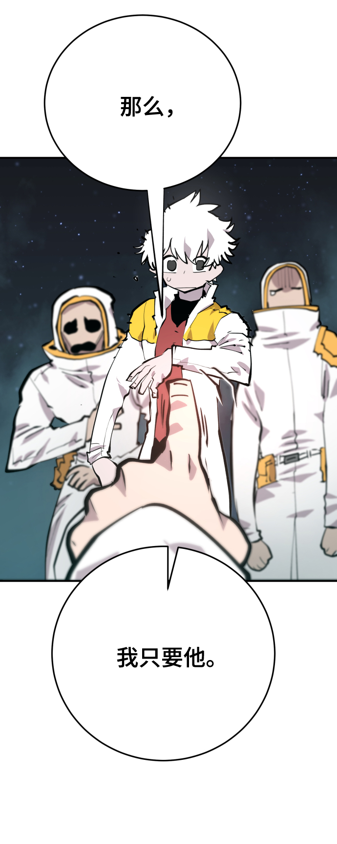 第119话57
