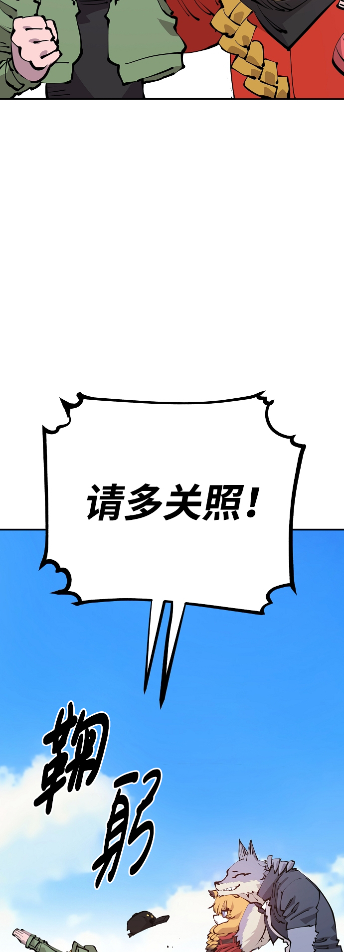 第78话5