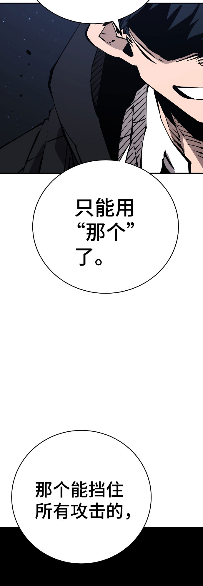第60话69