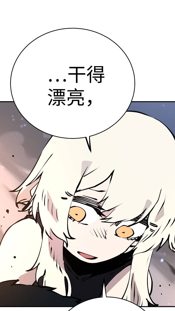 第61话15