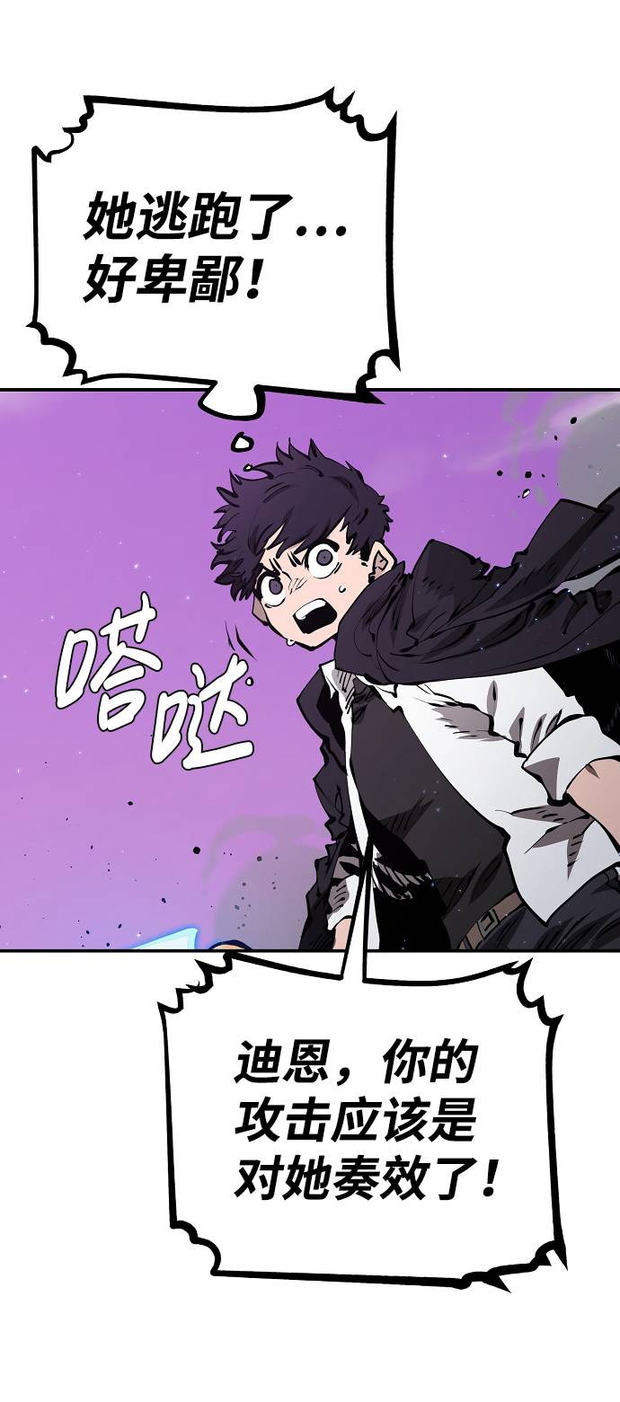第54话63