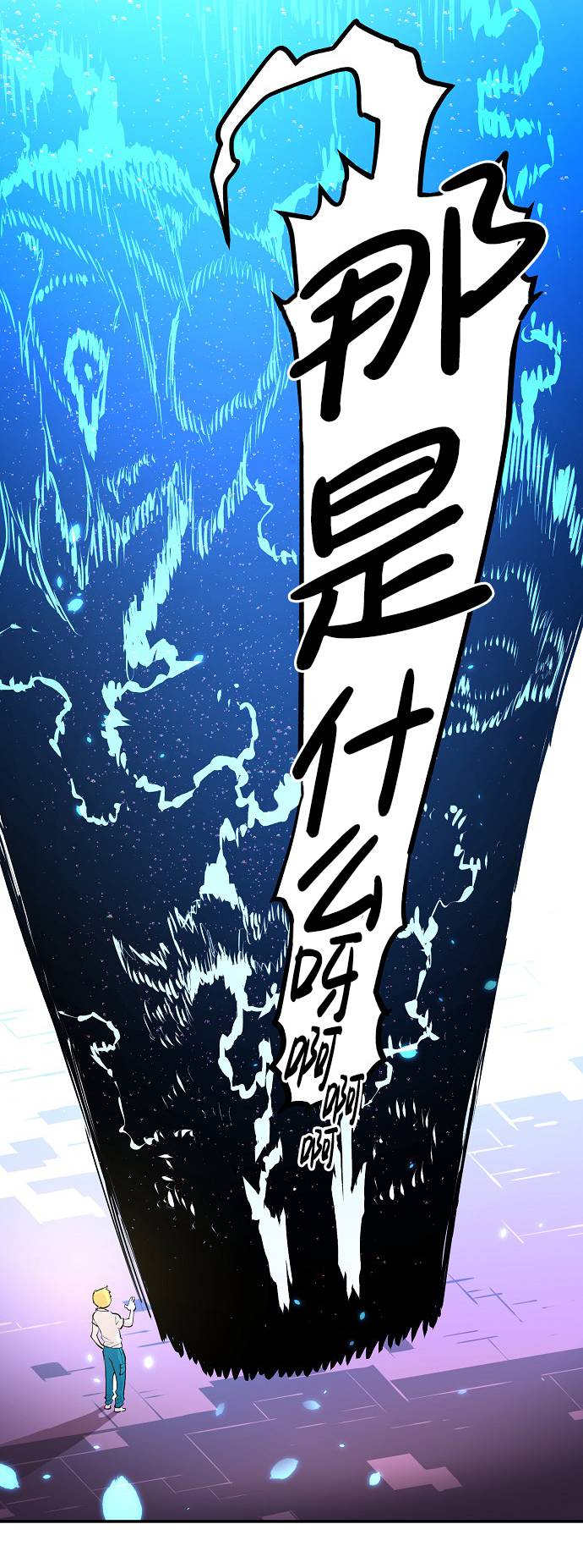 第3话89