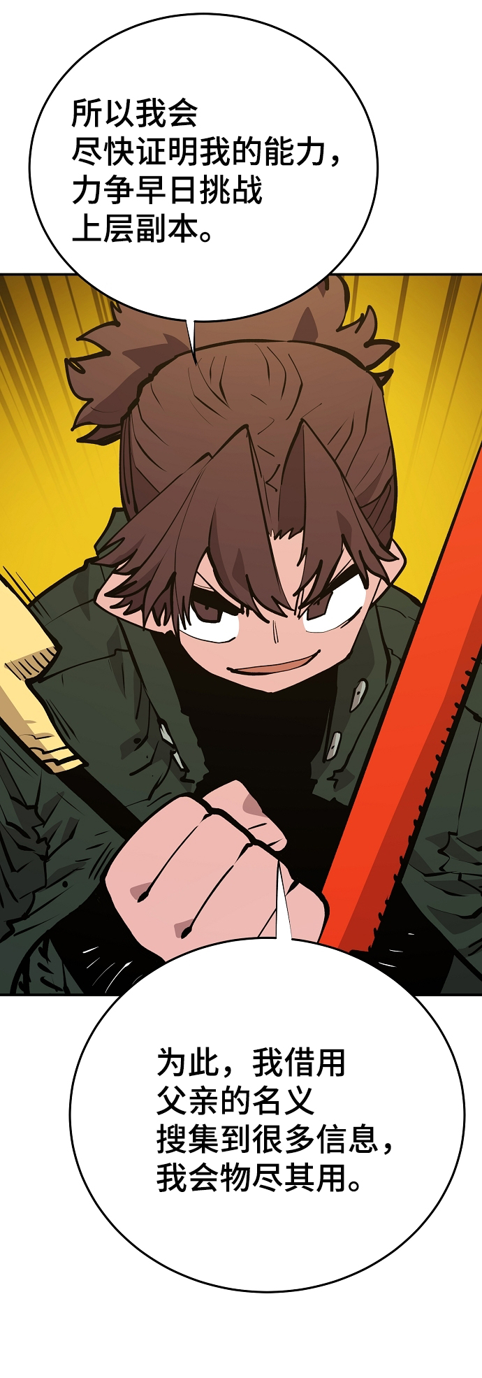 第114话22
