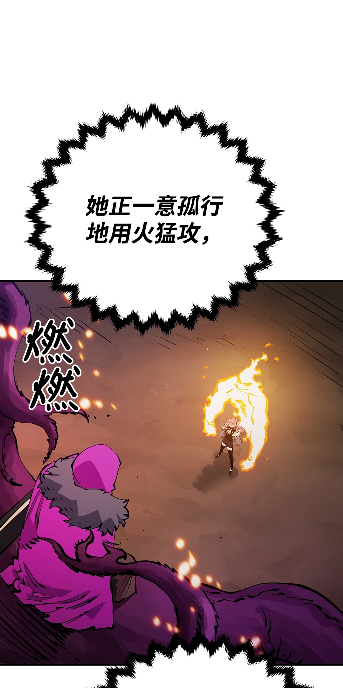 第107话12