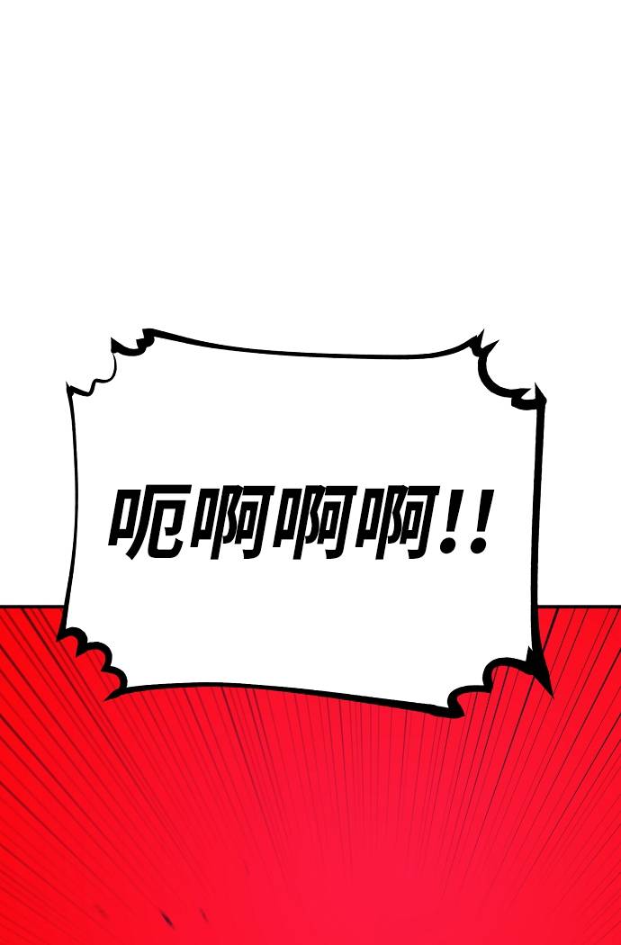 第53话65