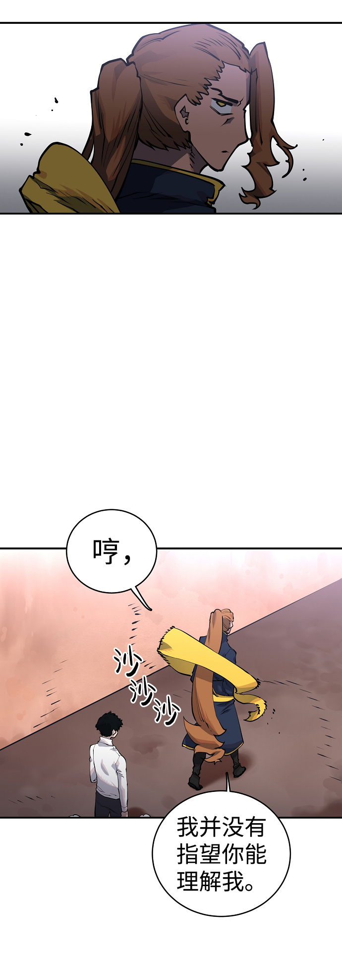 第14话69