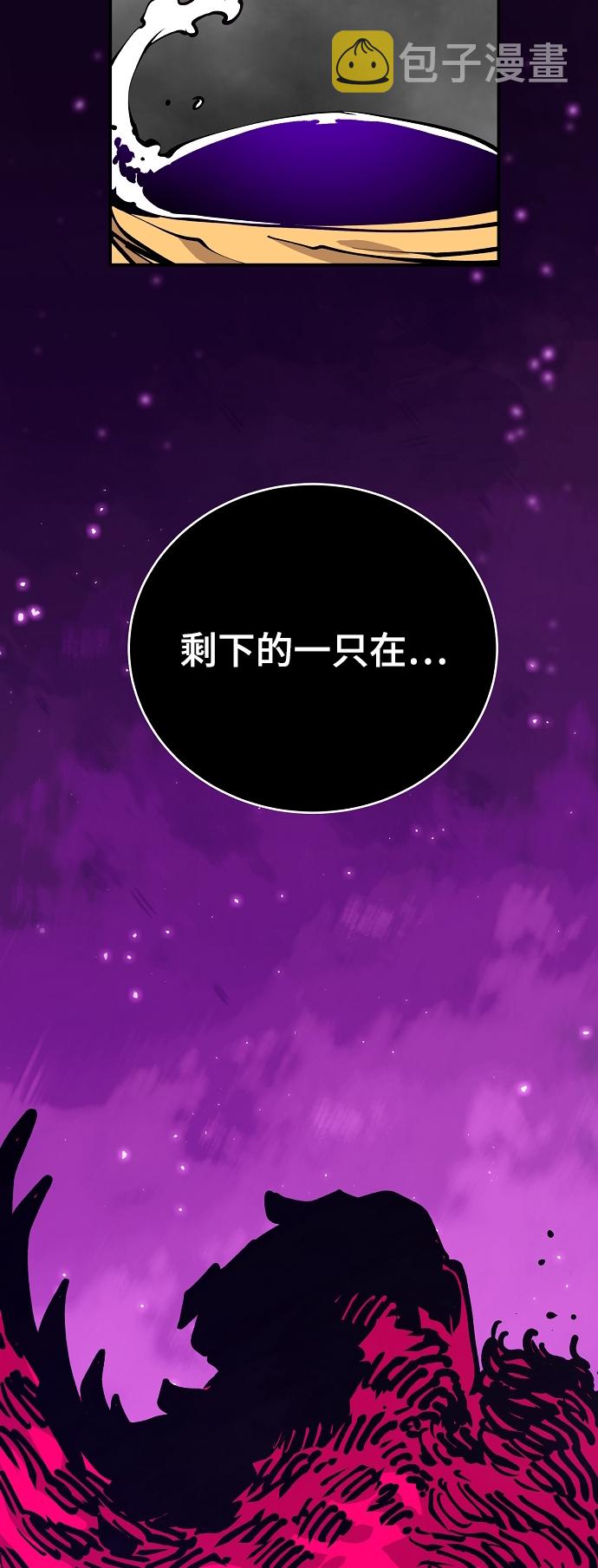第127话72