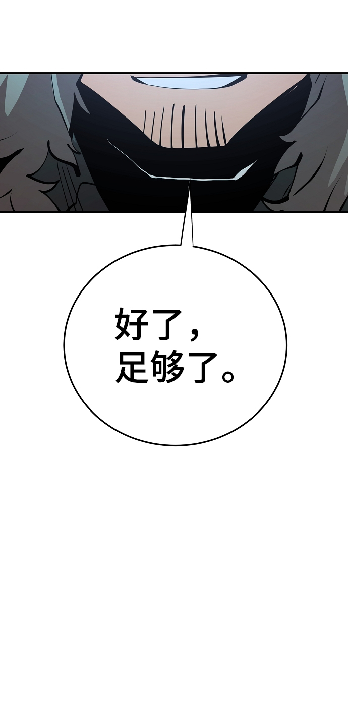 第95话28