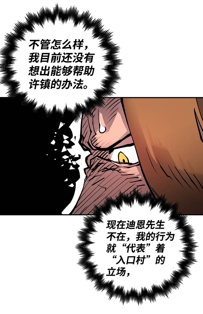 第18话57