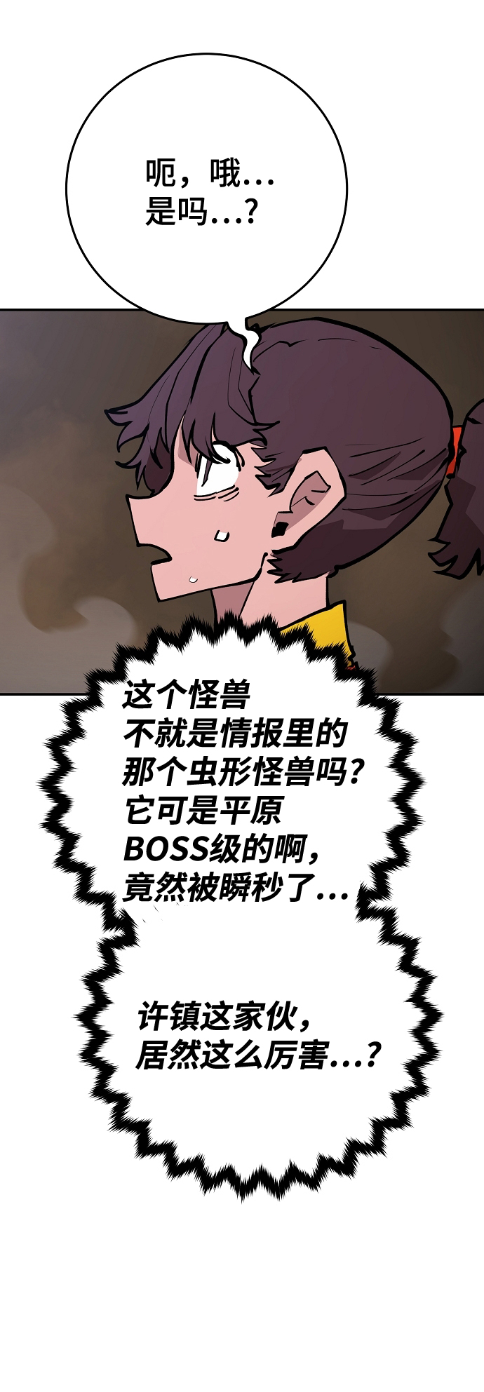 第115话27