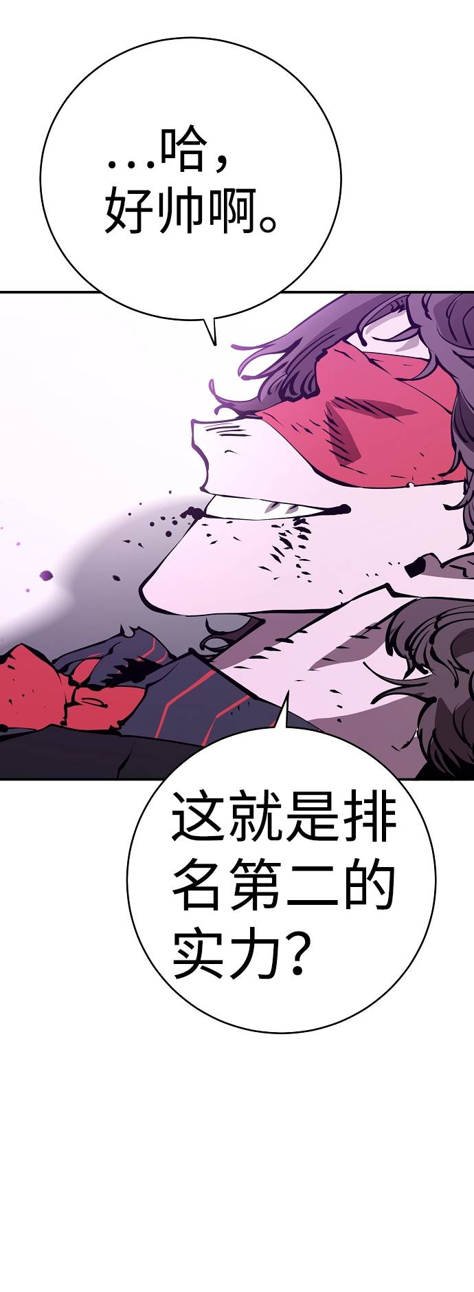 第57话15