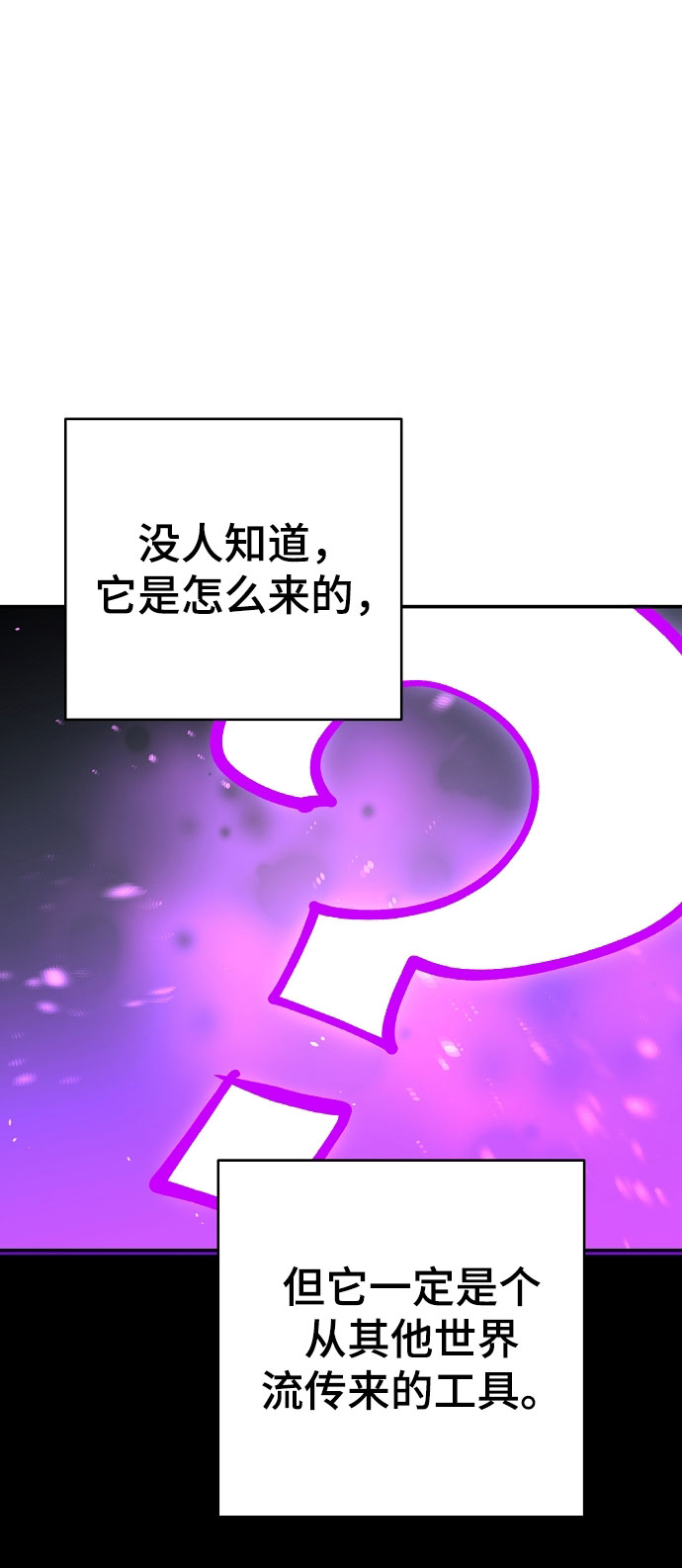 第128话39
