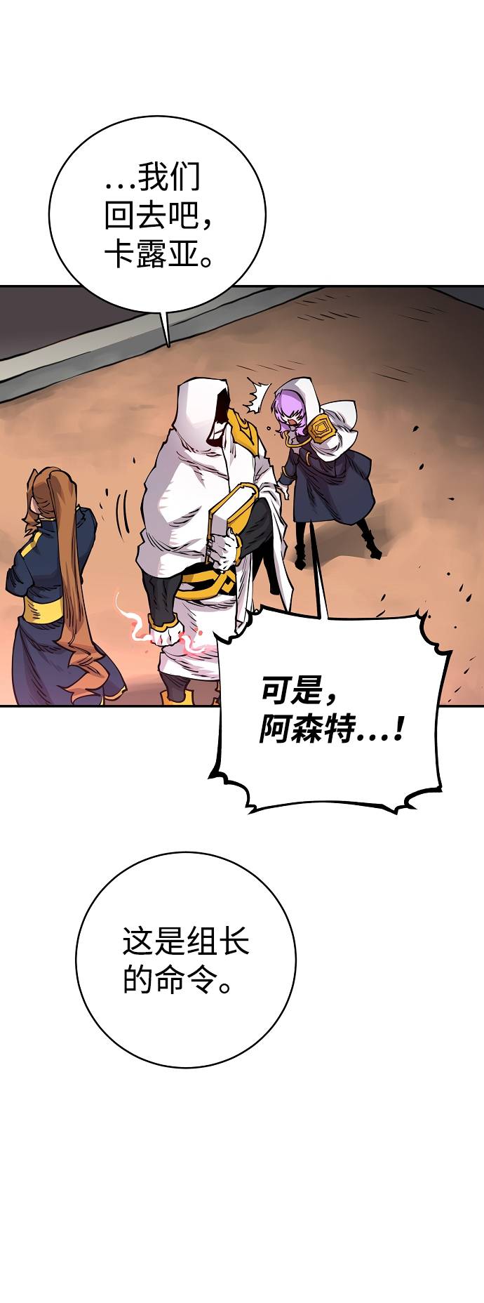 第18话85