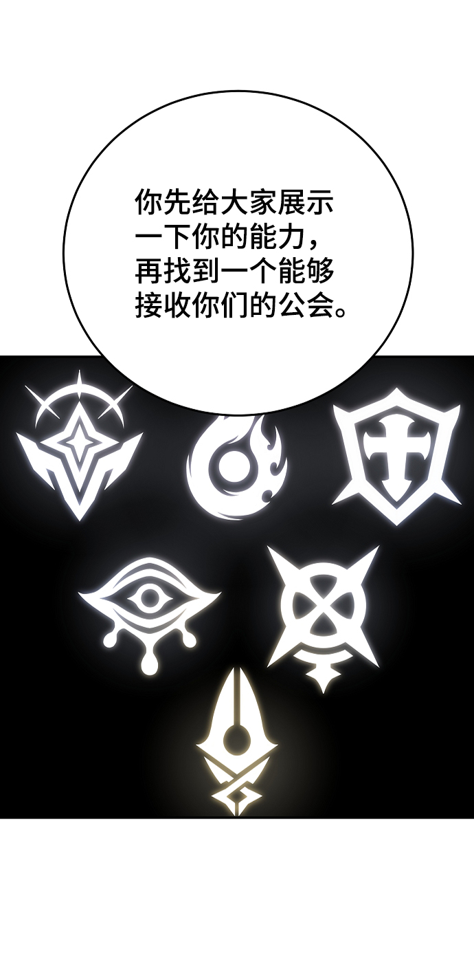 第108话62
