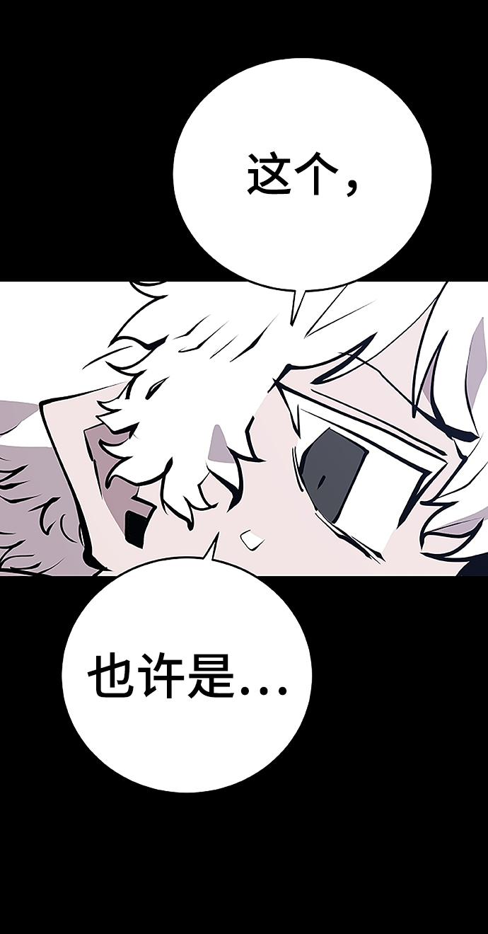 第97话29