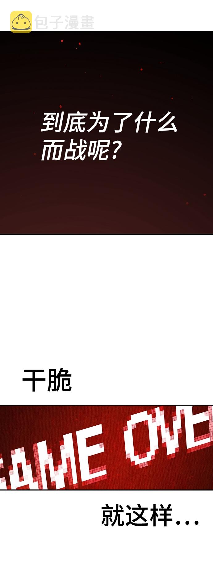 第73话18
