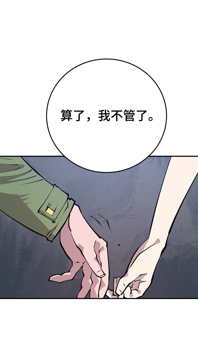 第124话65