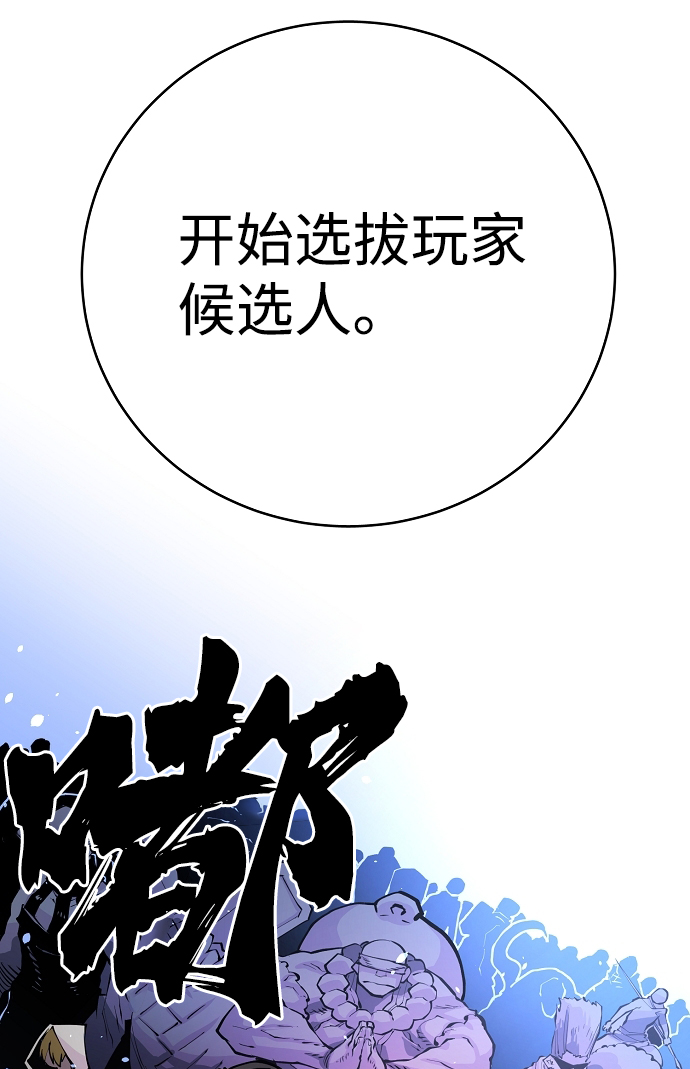 第10话62