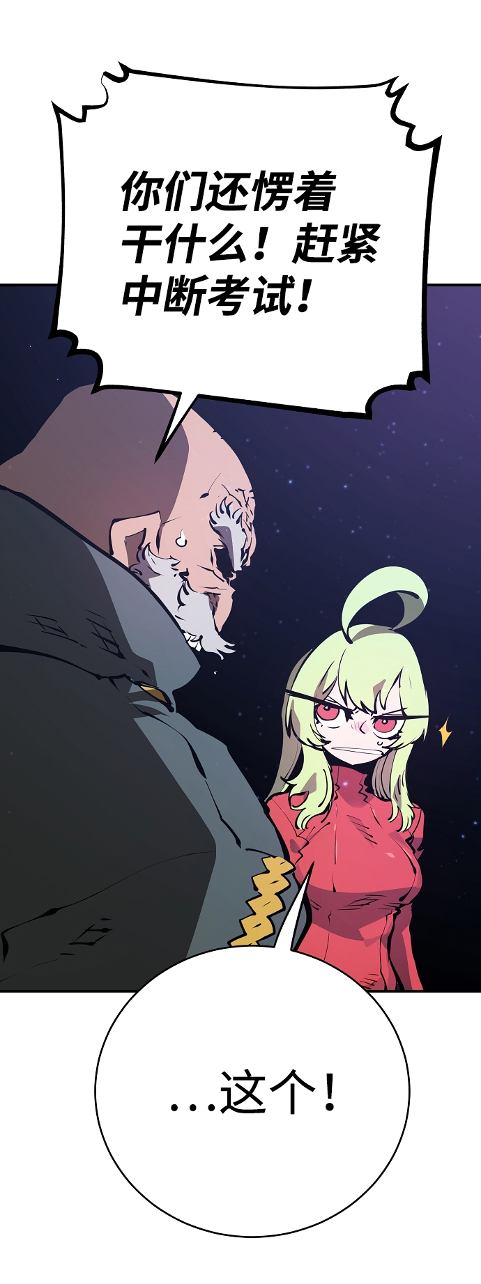 第50话9