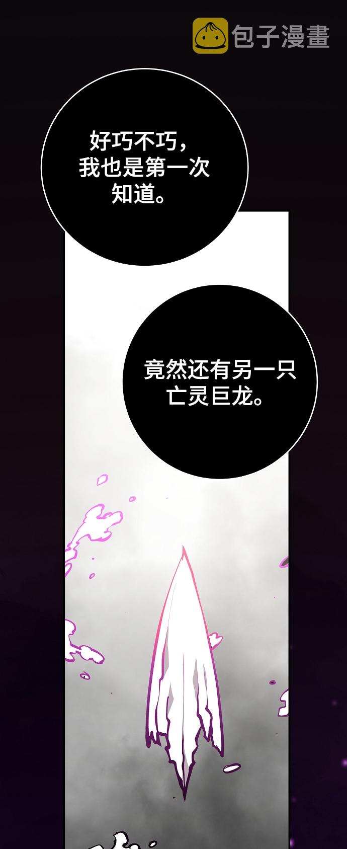 第127话71
