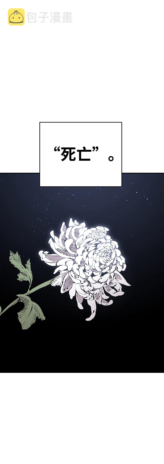 第77话1