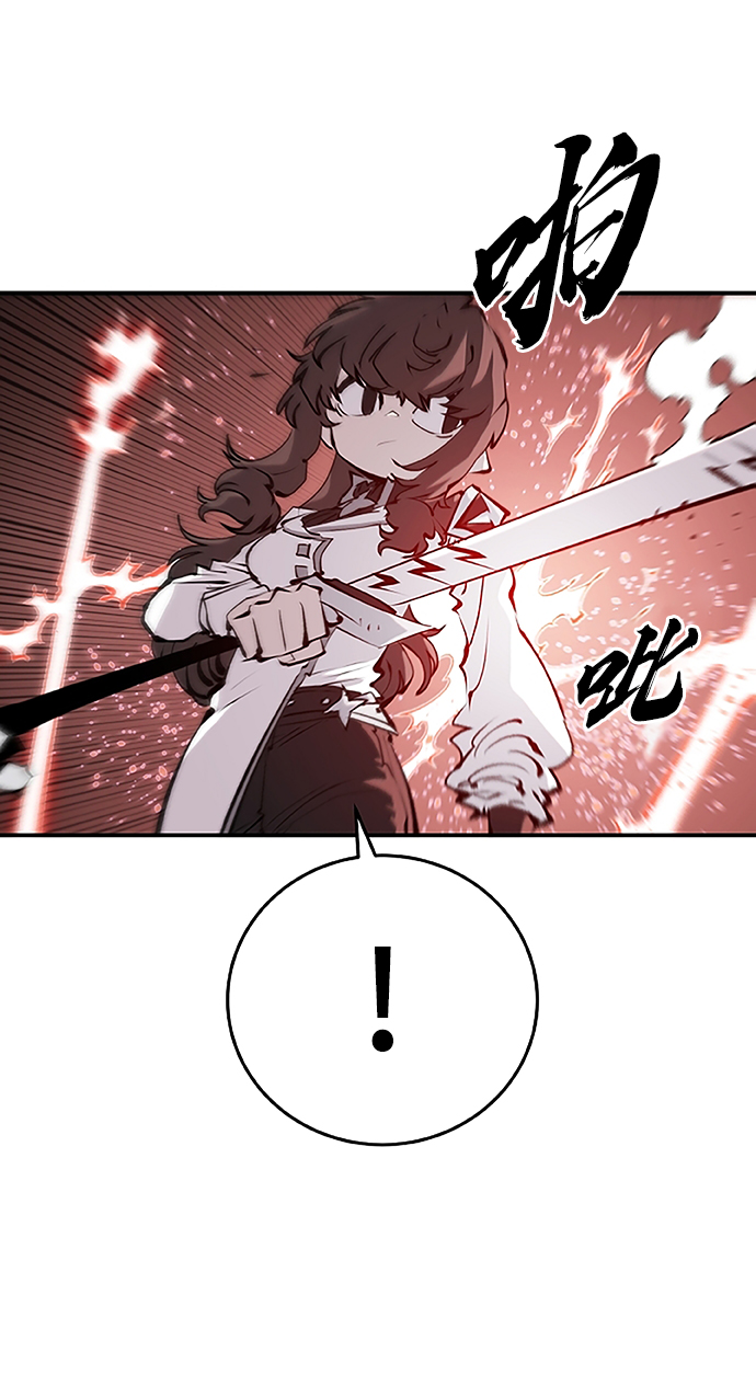 第97话59