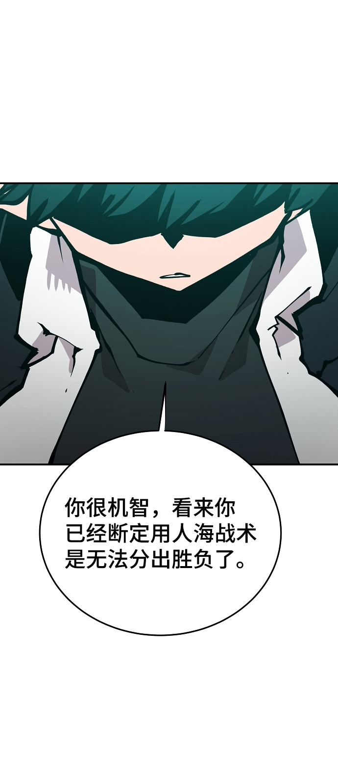 第109话65