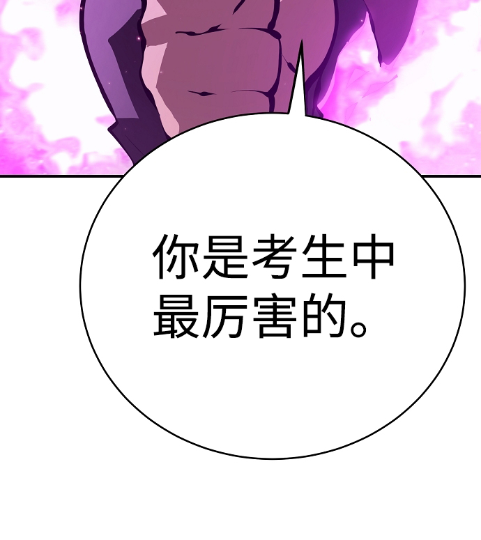 第50话44