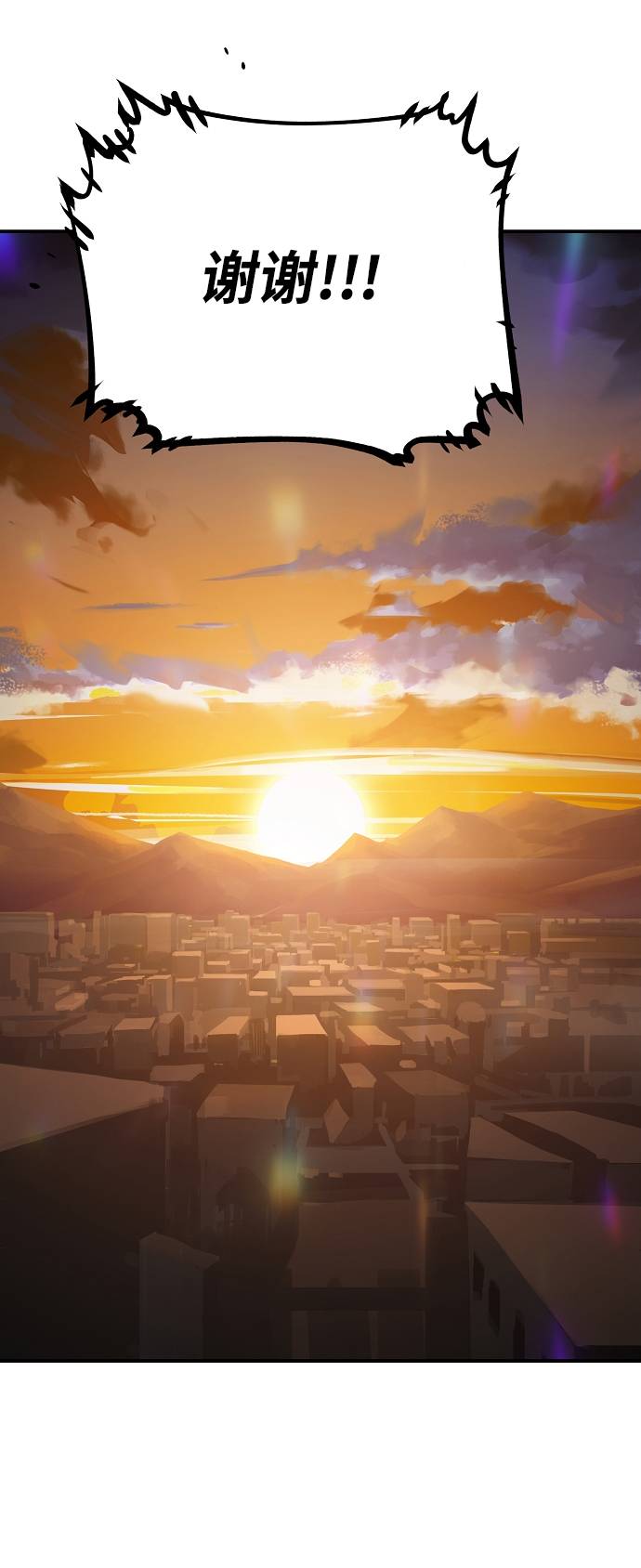第21话93