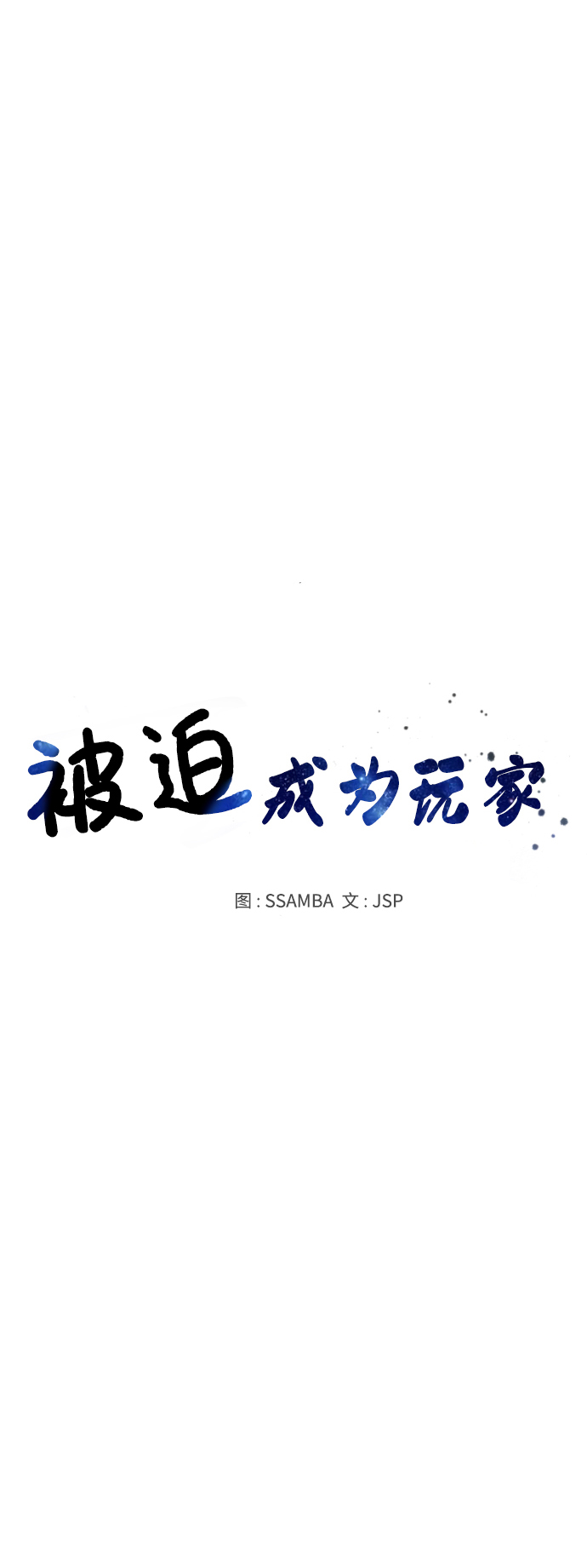 第84话29