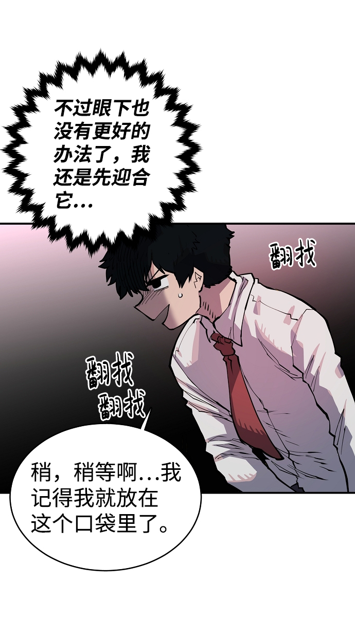 第16话18