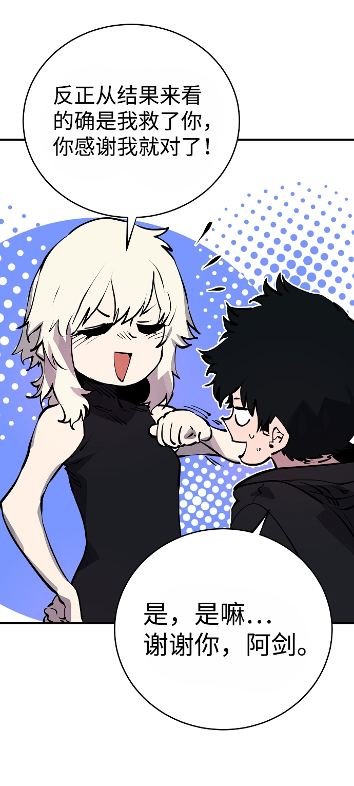 第36话61