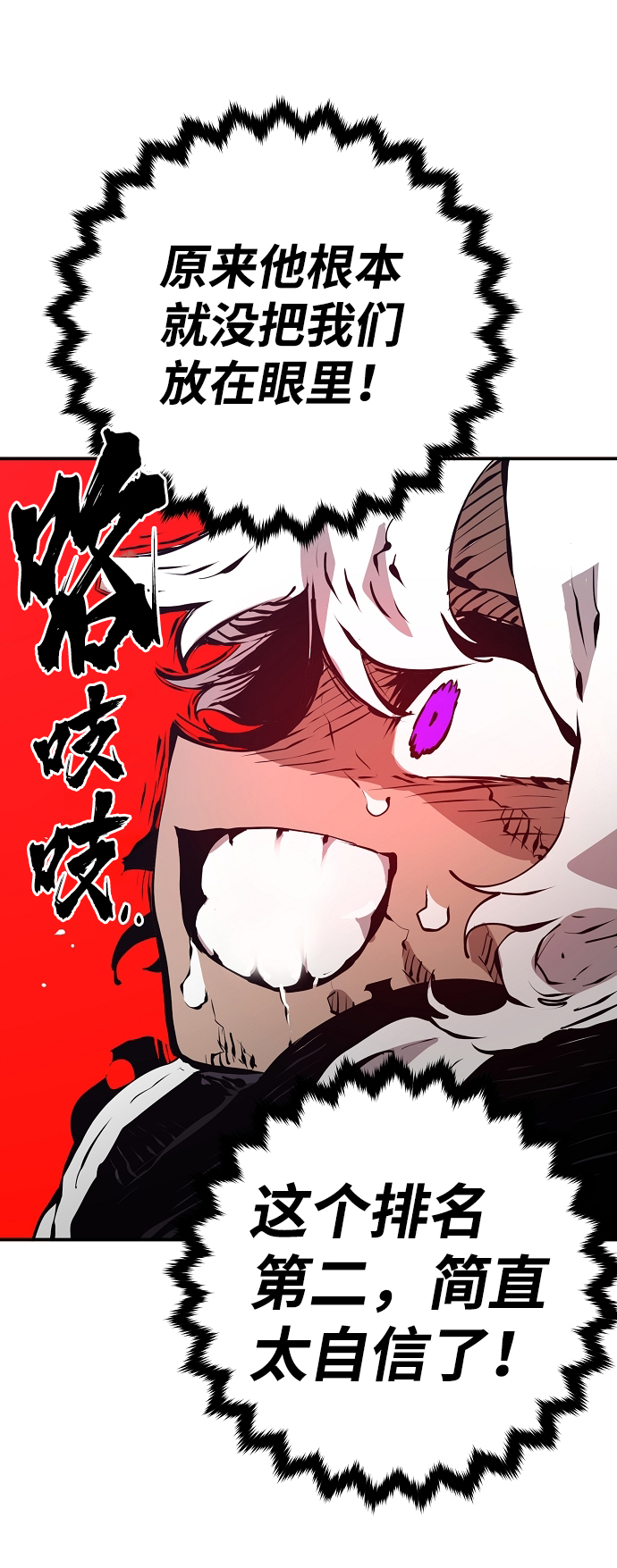 第50话27