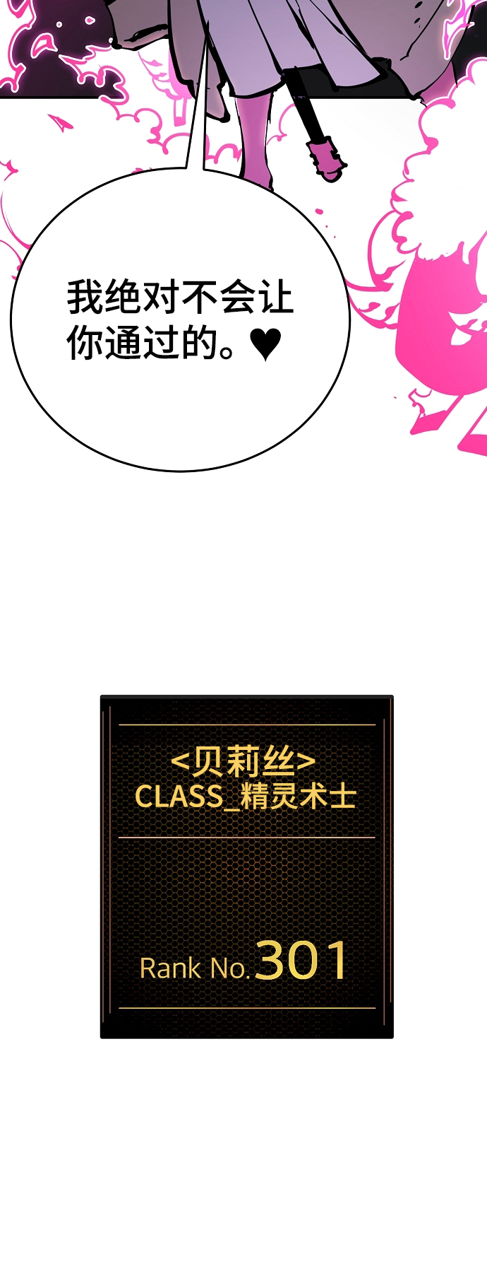 第84话78
