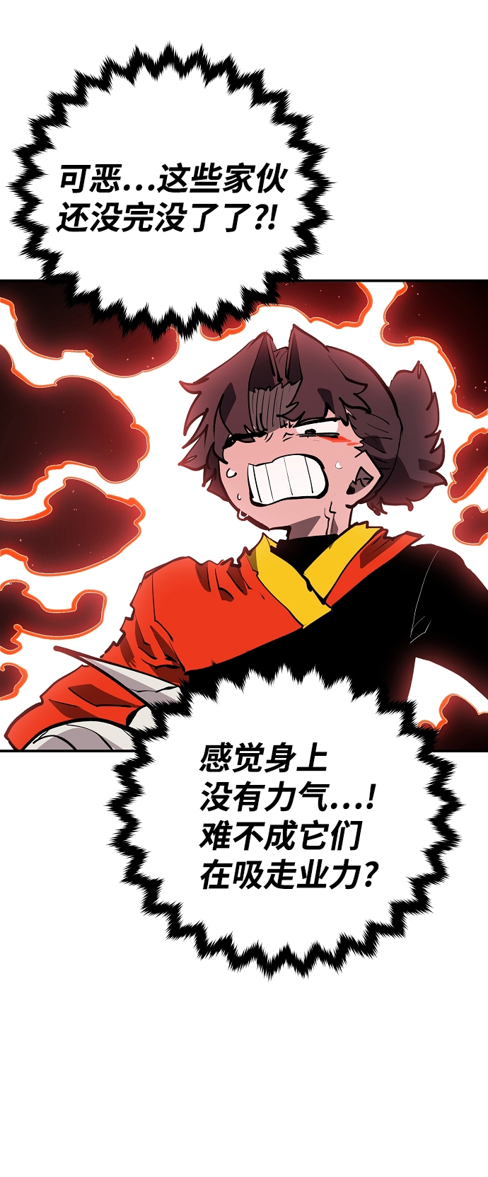第114话80