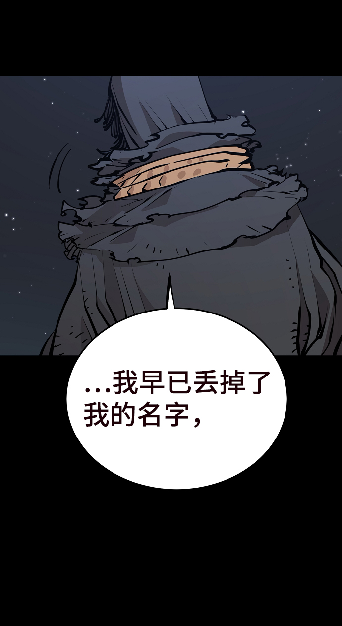 第82话19