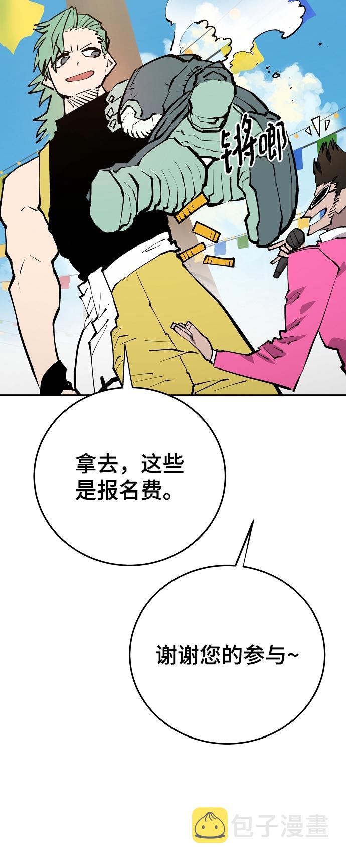 第123话24