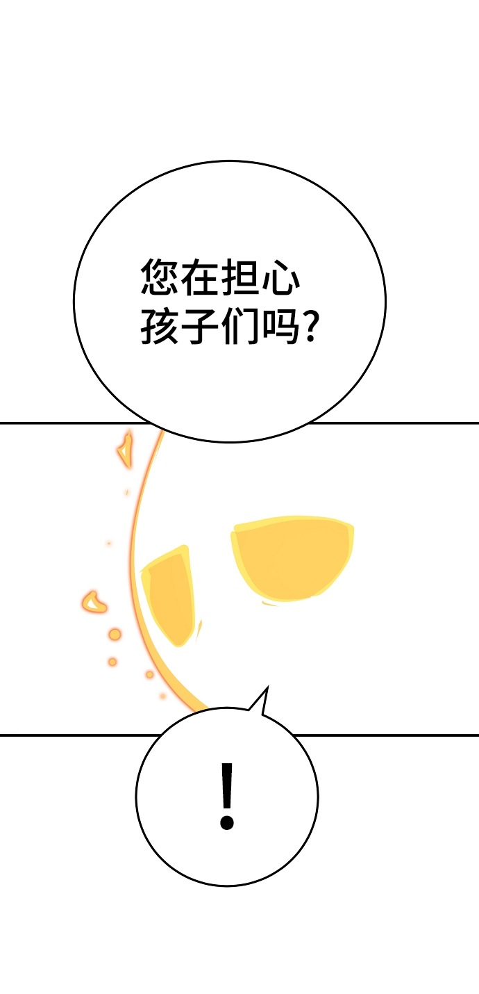 第96话31