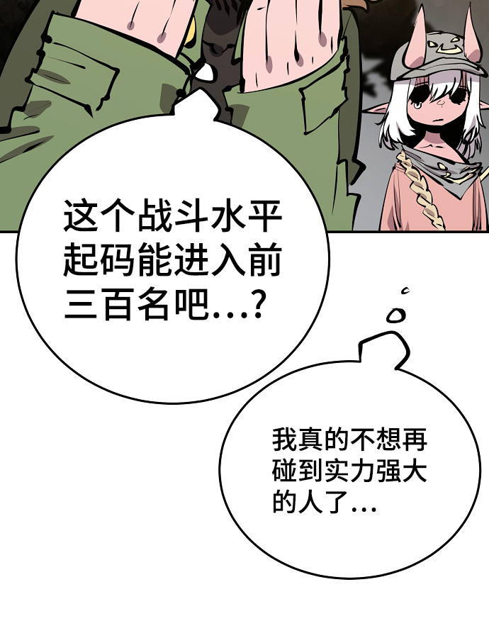 第98话71