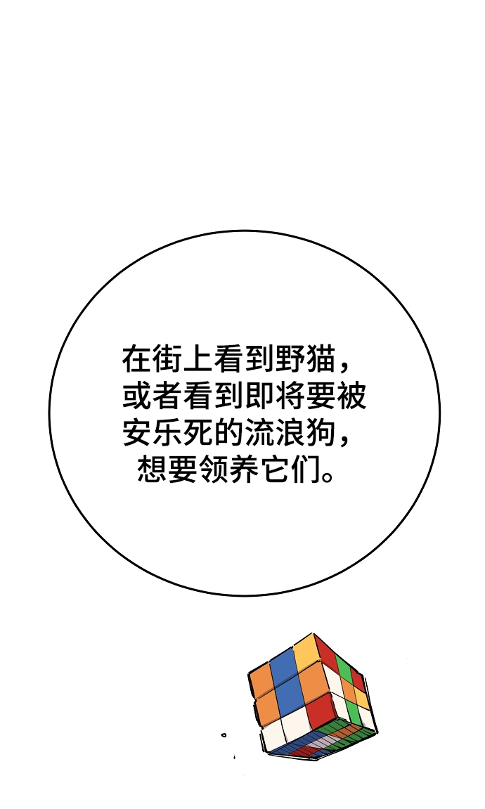 第124话32