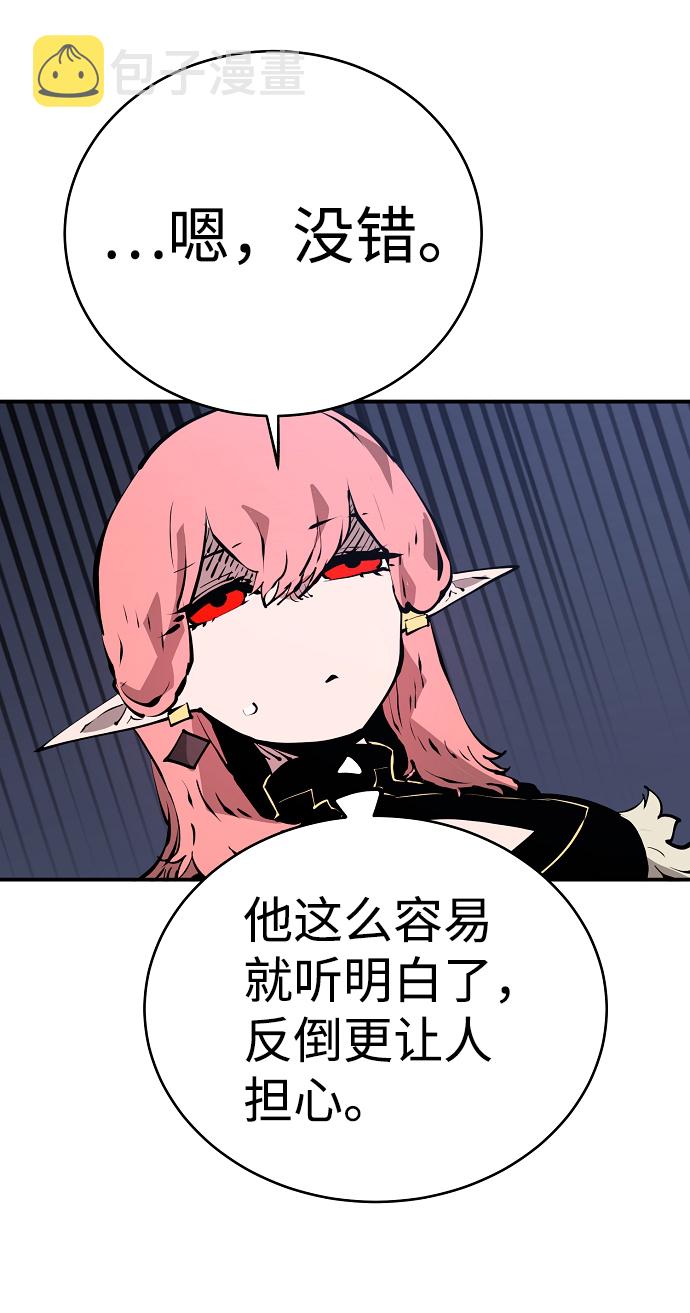 第49话32