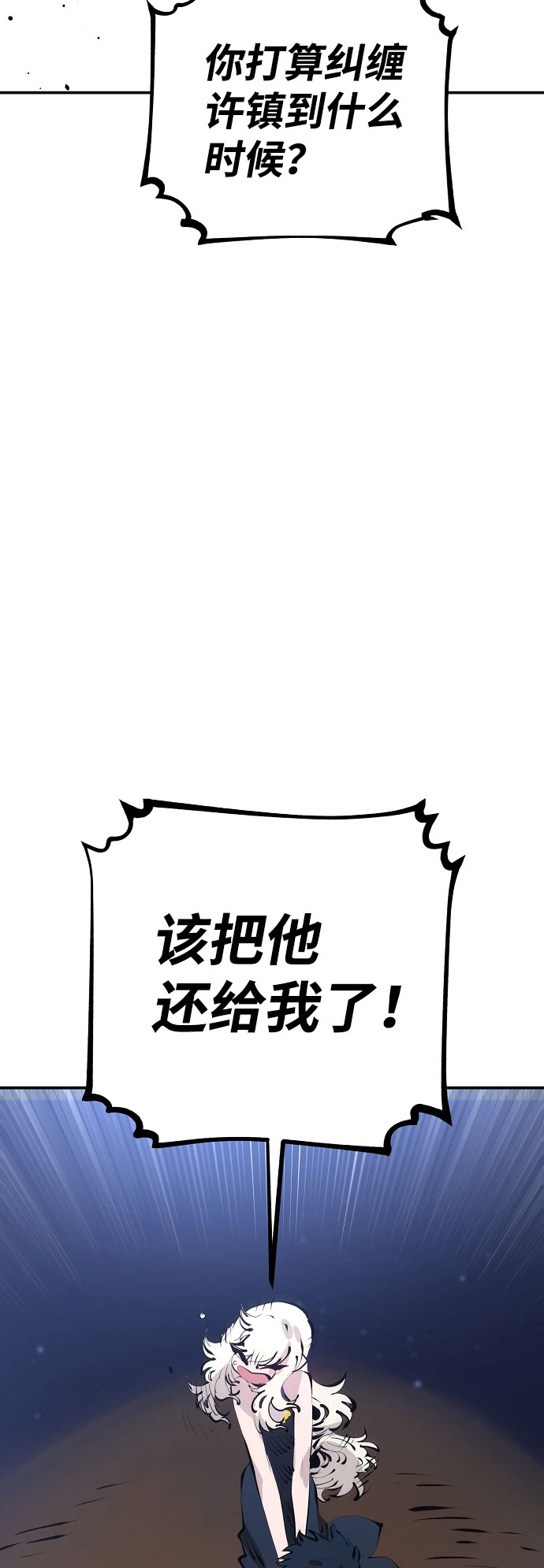 第63话53